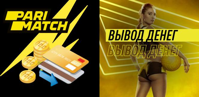 Free Bets and Free Rotates at Parimatch: Every Little Thing You Required to Know